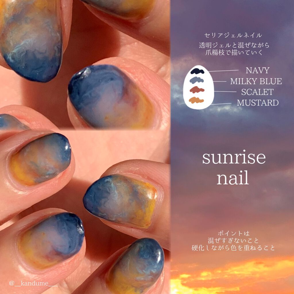 Shジェルネイル ライト対応 セリアの口コミ 超優秀 100均で買えるおすすめマニキュア 朝焼けネイル セリア By つな 混合肌 代前半 Lips