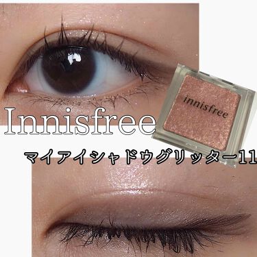 マイアイシャドウ グリッター Innisfreeの口コミ Innisfree マイアイシャドウグ By Ur Lips