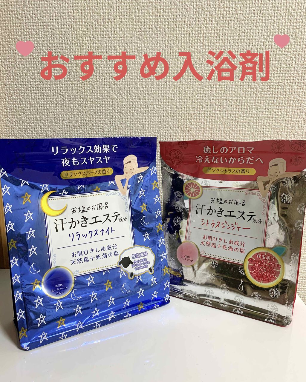 汗かきエステ気分 シトラスジンジャー マックスを使った口コミ おすすめ入浴剤 私の最近はまっている入浴 By ちー 敏感肌 代前半 Lips