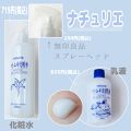 アンテリージェexの人気コスメまとめ クチコミ高評価のおすすめ商品も Lips