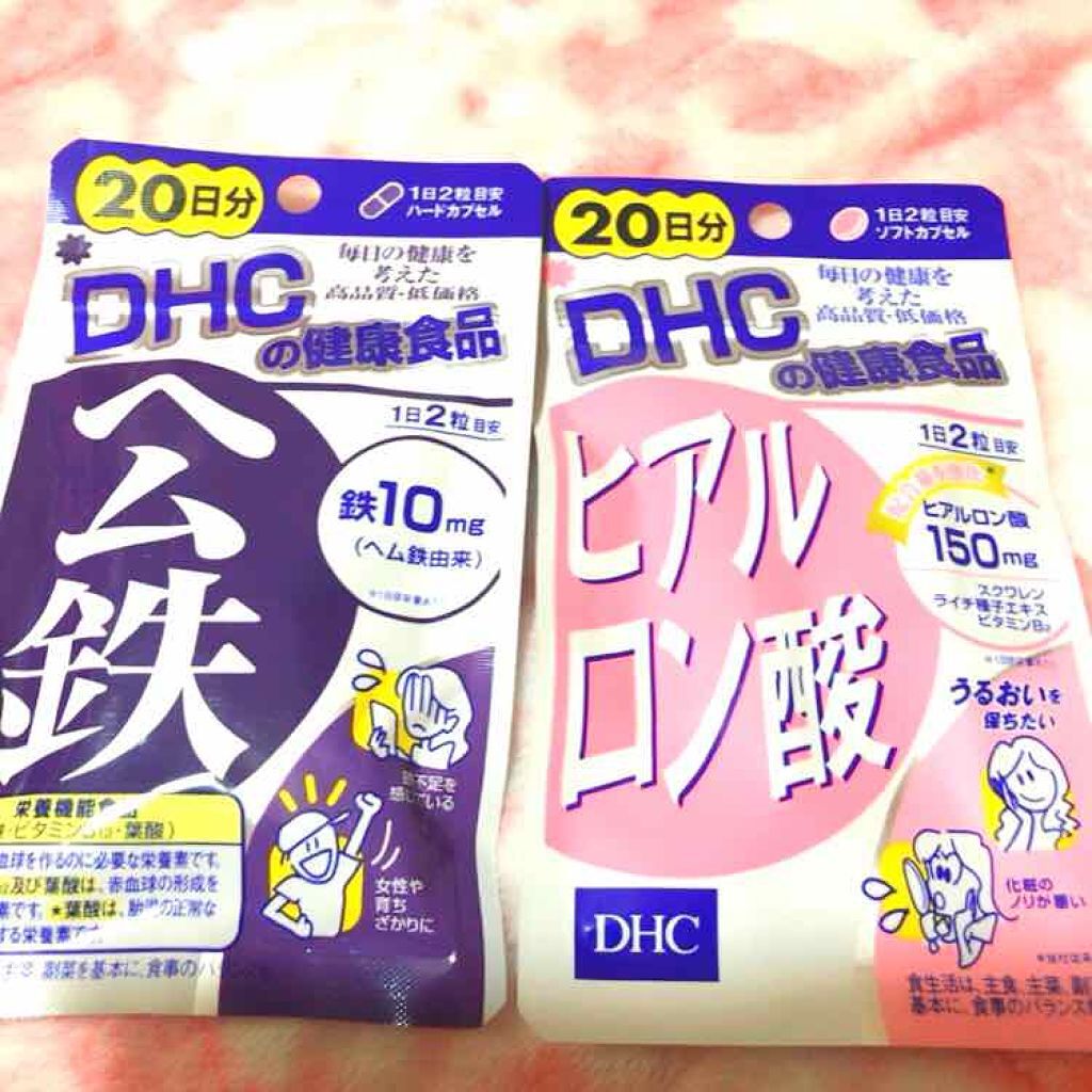 ヘム鉄 Dhcを使った口コミ 質問あり サプリメントに頼り隊 ビタミン By のぴすけ Lips