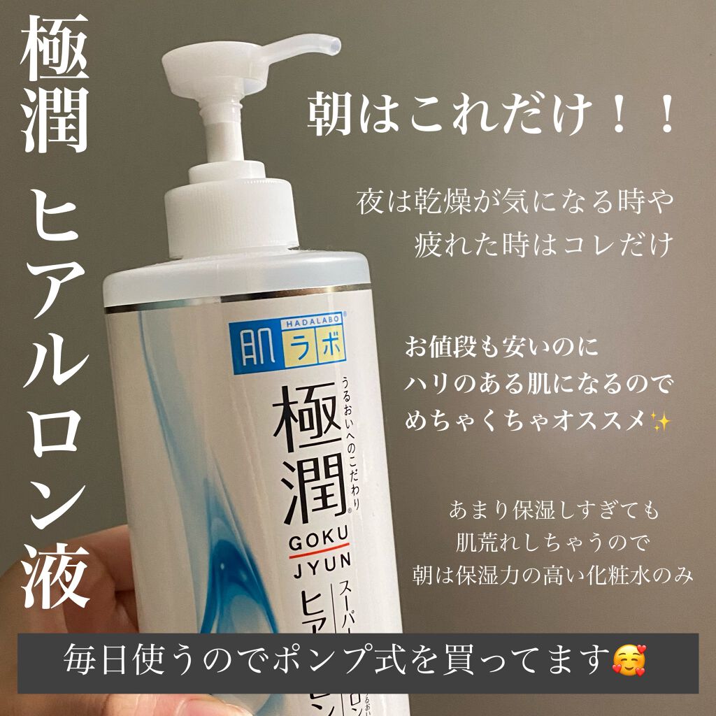スキンケア方法 アベンヌ ウオーター アベンヌの使い方 効果 肌荒れ改善 顔面ニキ By ヒム 敏感肌 10代後半 Lips