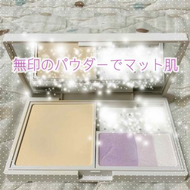 1000円以下 ハイライトカラー ラベンダー 無印良品のリアルな口コミ レビュー Lips