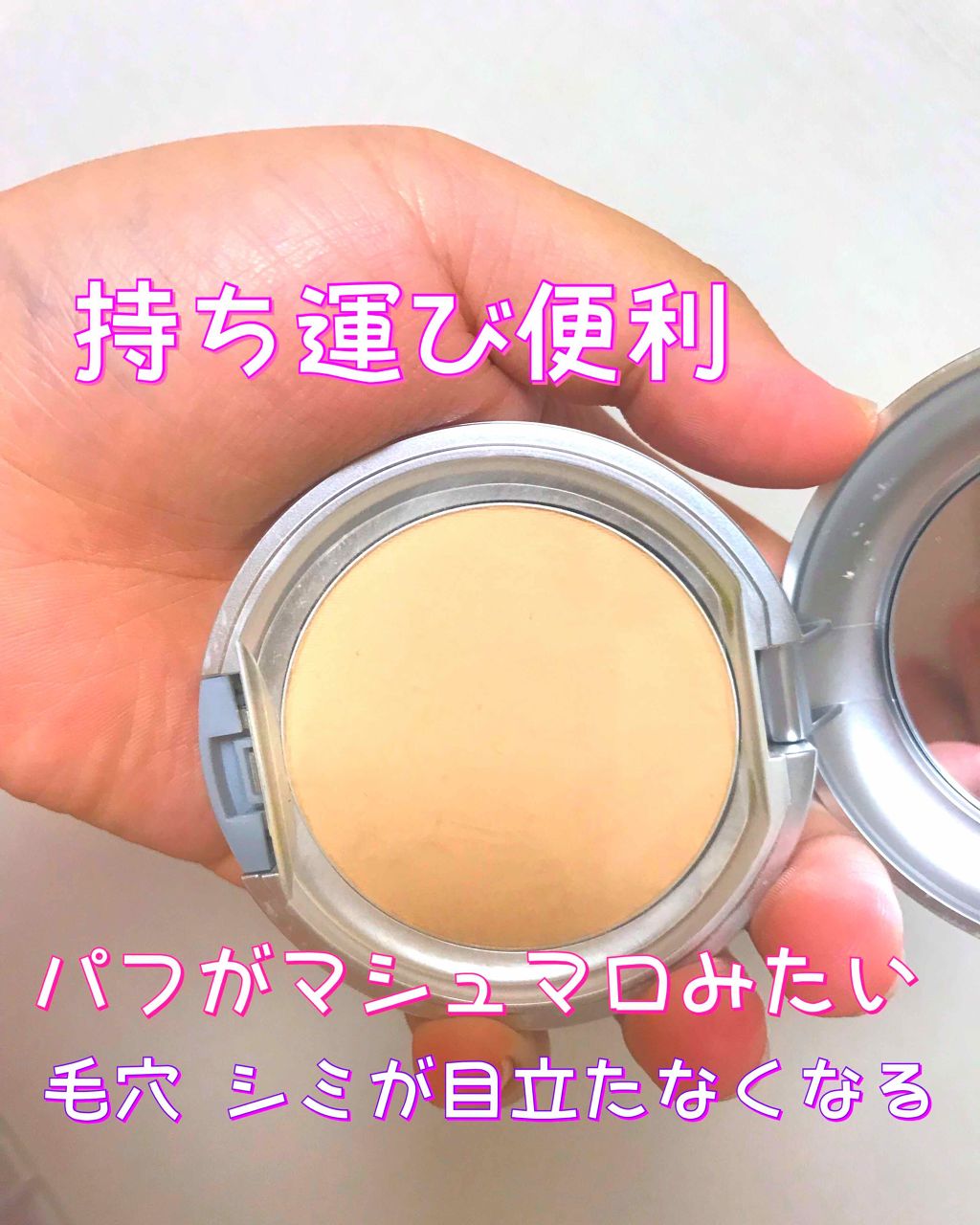 タイムシークレット ミネラルプレストパウダー Time Secretの口コミ タイムシークレットミネラルプレストパウダ By 紅 スキンケア迷走中 Lips