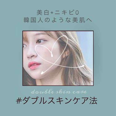 スキンケア方法 ビタミンc ハードカプセル Dhcの使い方 効果 All1000円以下の By Hany Lips