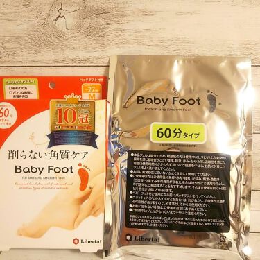 イージーパックdp60分タイプ ベビーフットの口コミ 簡単3ステップ削らない角質ケア ベビー By あやぷぅー26 混合肌 30代後半 Lips イージーパックdp60分タイプ ベビーフットの口コミ 簡単3ステップ削らない角質ケア ベビー By あやぷぅー26 混合肌 30代後半 Lips