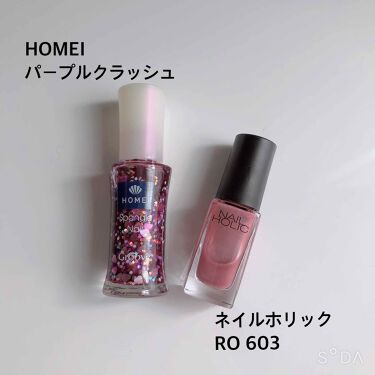 ネイルポリッシュ Homeiを使った口コミ 今回はポリッシュを使ったネイルです ピンク By Moka 混合肌 代前半 Lips