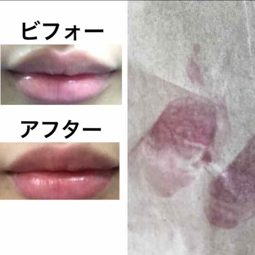 リップケアティント Dhcの口コミ Lipsプレゼントキャンペーン応募して D By ニック 敏感肌 代後半 Lips