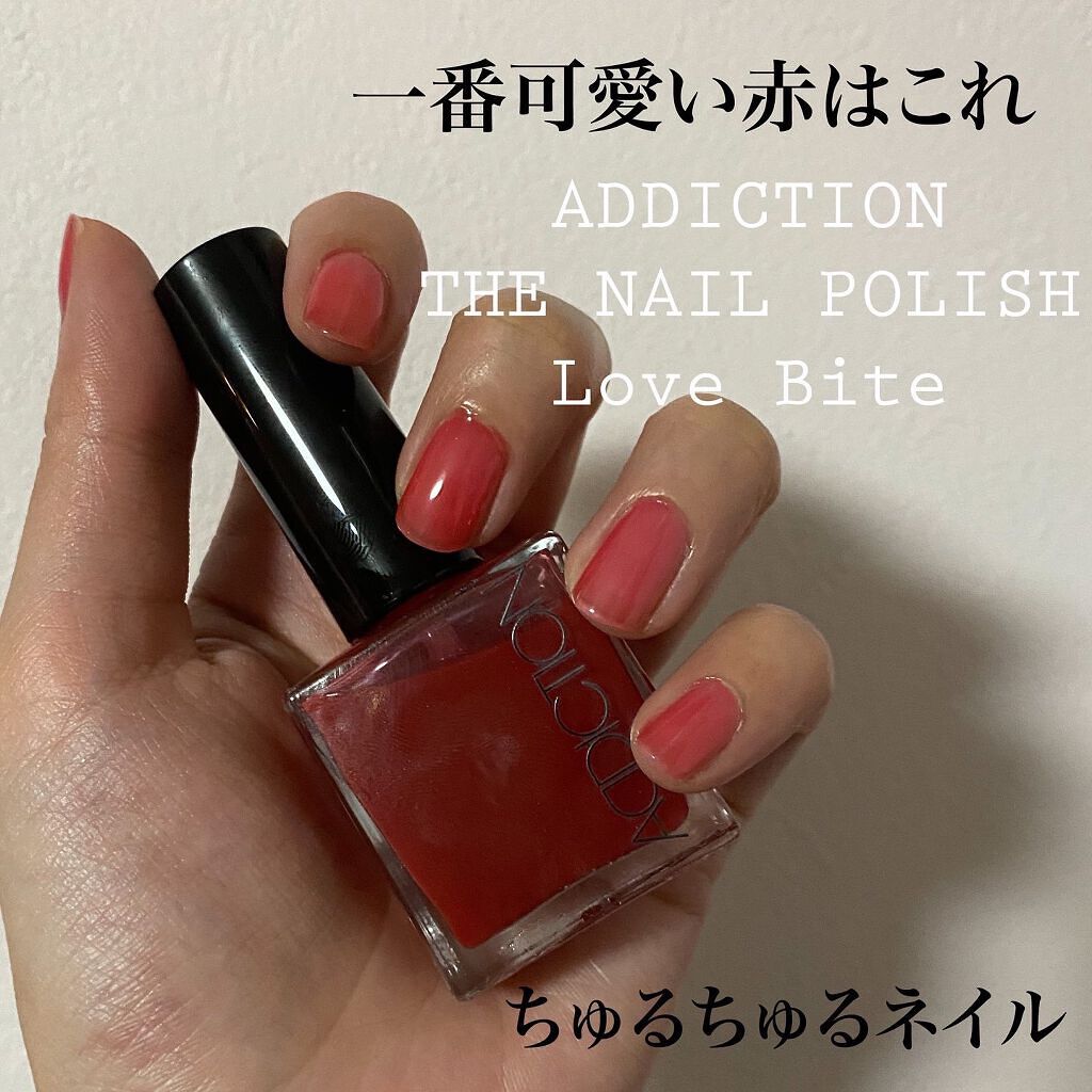 ザ ネイルポリッシュ Addictionの口コミ アディクションで一番可愛い赤ネイル アディ By あさひ デパコスマニア 普通肌 代後半 Lips