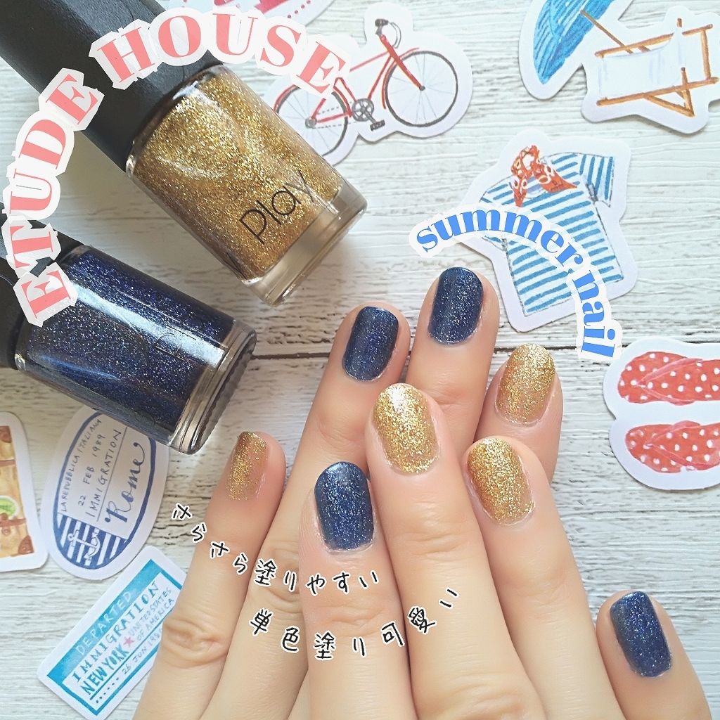 限定マニキュア プレイネイル Etudeの口コミ エチュードハウス 夏ネイル 急いで 急い By Borotama 混合肌 Lips