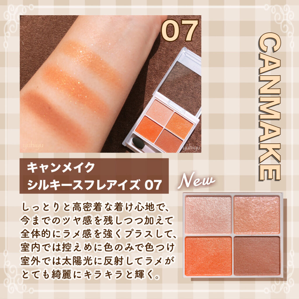 新色レビュー シルキースフレアイズ キャンメイクの使い方を徹底解説 イエベにおすすめのパウダーアイシャドウ キャンメイク新色アイシ By ゆうひちゃん 絵描き 乾燥肌 Lips