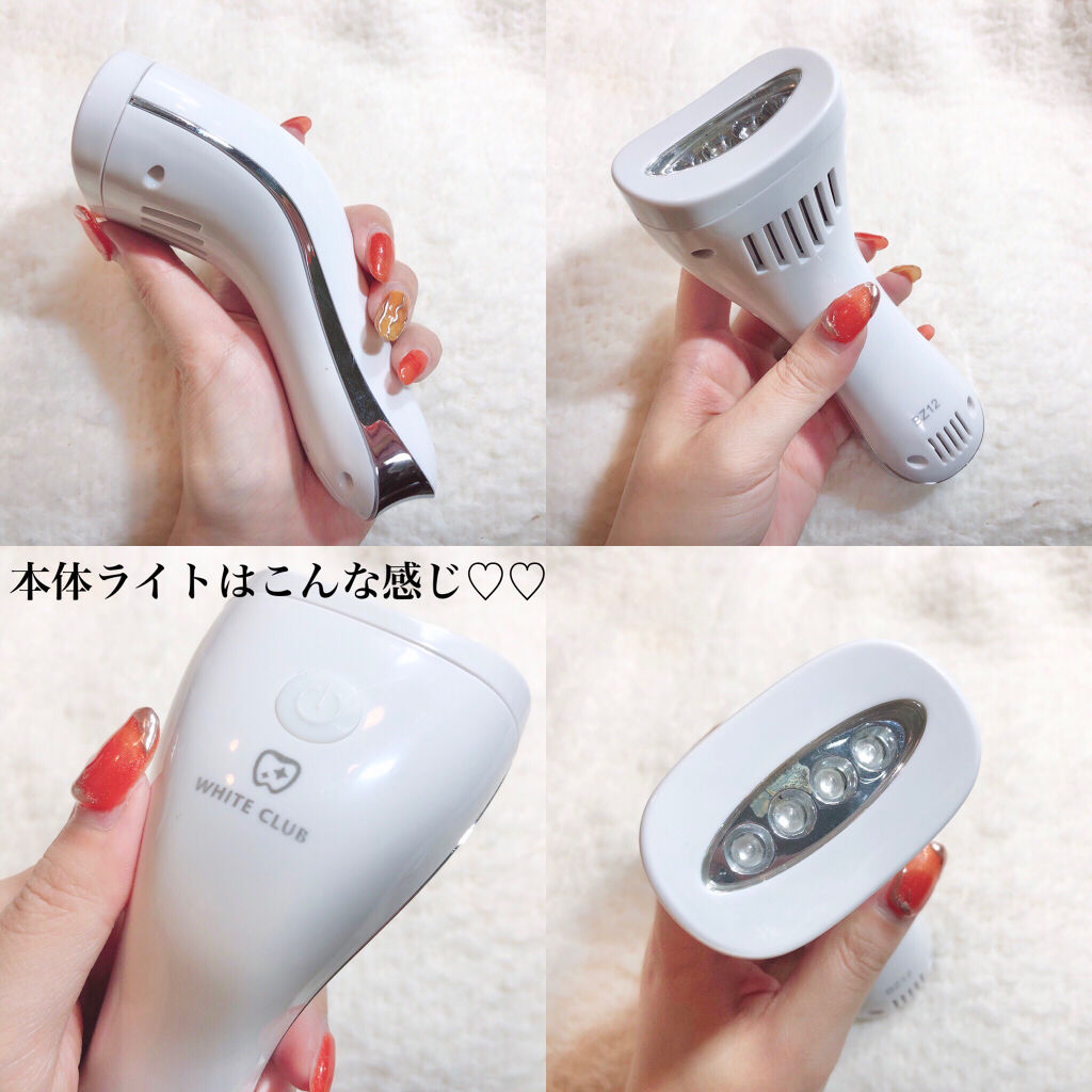 Dr Usb ホワイトニング専用ledライト White Clubを使った口コミ 自宅でできる本格ホワイトニング ず By チャンユカ 敏感肌 Lips
