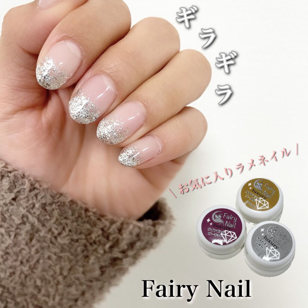 人気色をチェック フェアリーネイル フェアリーネイルのリアルな口コミ レビュー Lips