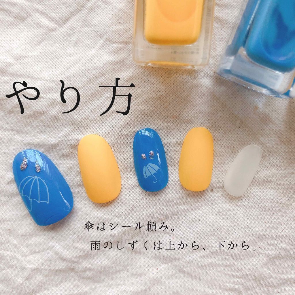 ネイルホリック ネイルホリックを使った口コミ 雨をたの By ぴこり Picocosme100 普通肌 Lips