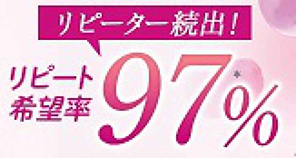 香るブルガリアンローズカプセル Dhcの口コミ 飲み始めてからもしばらく半信半疑でした By 京 Lips