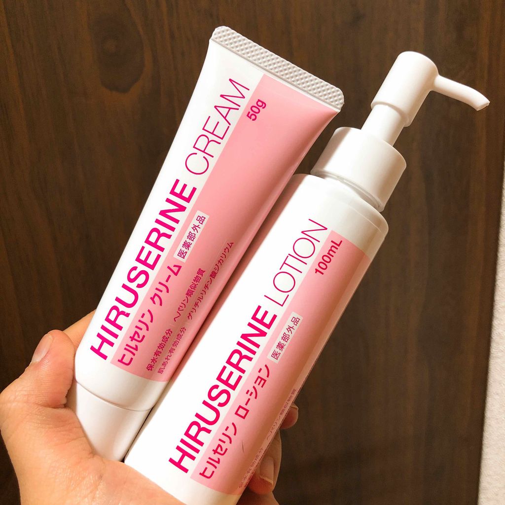 ヒルセリンローション コジットの使い方を徹底解説 乾燥肌におすすめの乳液 今回は紹介するのは肌荒 By ねろ 乾燥肌 Lips