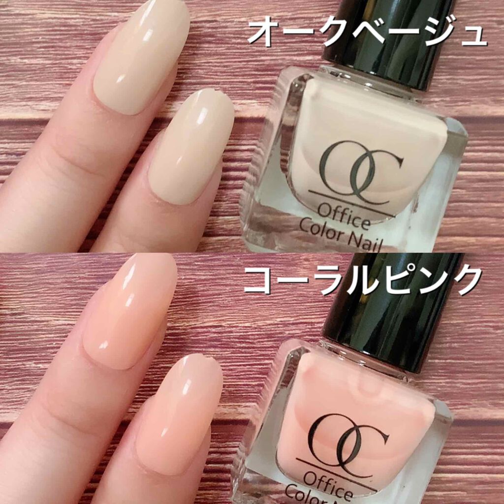 Tmオフィスカラーネイル キャンドゥの口コミ 超優秀 100均で買えるおすすめマニキュア こんにちわ キャンドゥ By Sachi 乾燥肌 Lips