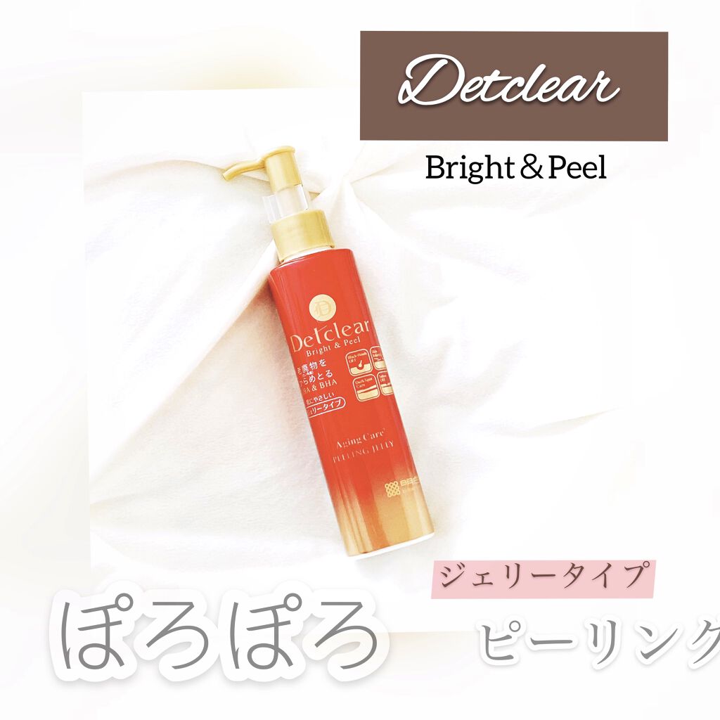 Detクリア ブライト ピール ピーリングジェリー エイジングケアタイプ 明色化粧品の口コミ エイジングケアにおすすめのピーリング ぽろぽろ落ちる角質 By 𝑹𝒖𝒊𝒏𝒂 乾燥肌 代前半 Lips