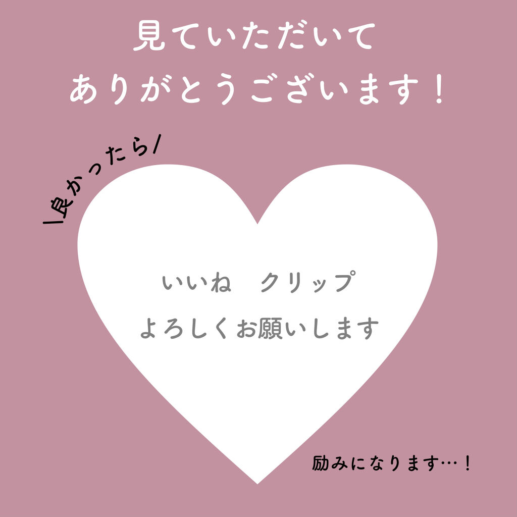 モイスチャー 1セット エンビロンの口コミ 美容オタクの方々がよく使ってるエンビロンの By ナウィ 混合肌 代後半 Lips