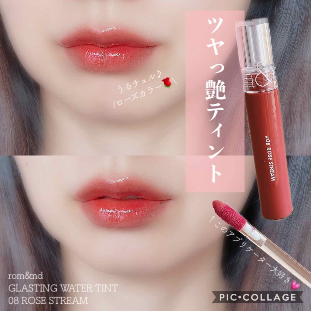 ぷるんとジューシィリップ