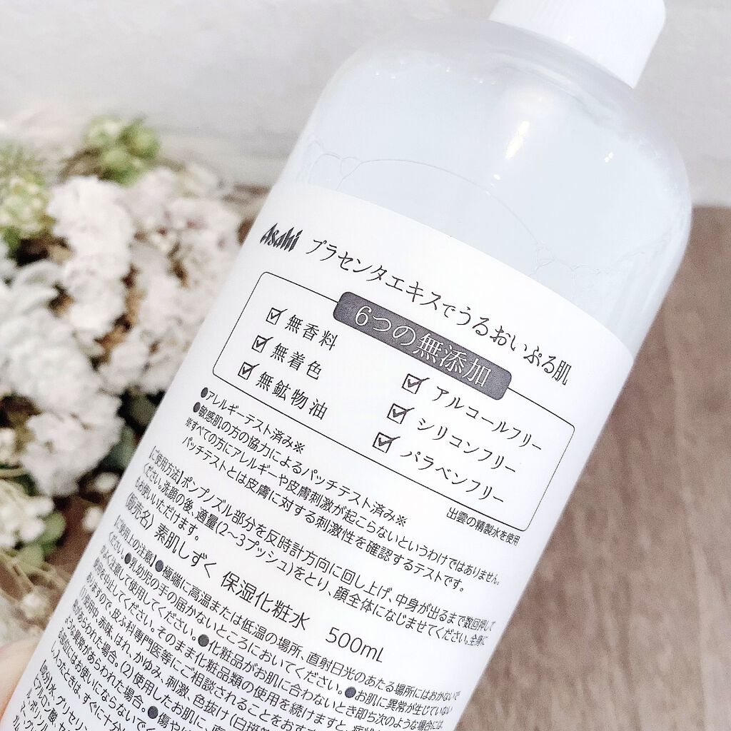 年冬新作化粧水 素肌のしずく アサヒ飲料の口コミ 顔だけじゃなく全 By Akopoko09 混合肌 30代後半 Lips