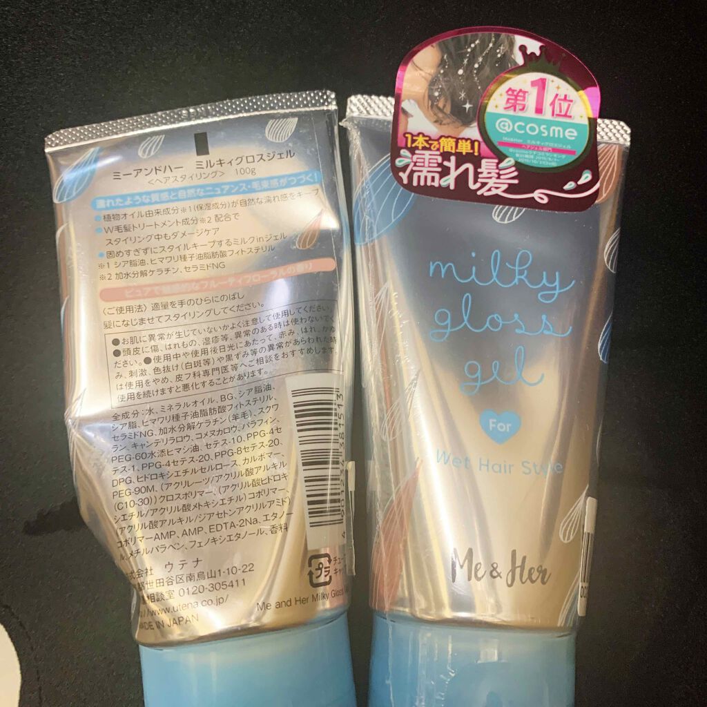 ミルキィグロスジェル Me Herの口コミ カチューシャヘアで詐欺る Me Her ミ By リサ ラーソン イイネᵗʱᵃᵑᵏᵧₒᵤওfb 40代後半 Lips