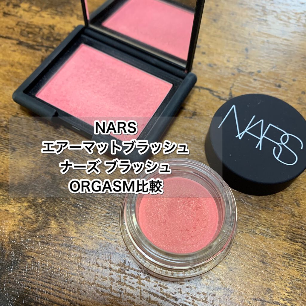 Narsのチークを徹底比較 ブラッシュ エアーマット ブラッシュを比べてみました Narsエアーマット By K M 乾燥肌 Lips
