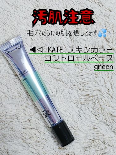 クッションファンデに下地は必要 相性が良い下地の選び方とツヤ度がアップするおすすめ下地 Lips