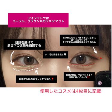 クイックラッシュカーラー キャンメイクを使った口コミ 韓国のインスタグラマー風メイク By じゅみ 19 混合肌 10代後半 Lips