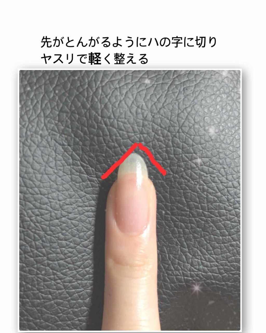 ウィンマックス ネイルハードナー Daisoの口コミ 超優秀 100均で買えるおすすめネイルオイル トリートメント 爪の形を変えたい方 爪 By さん 脂性肌 代前半 Lips