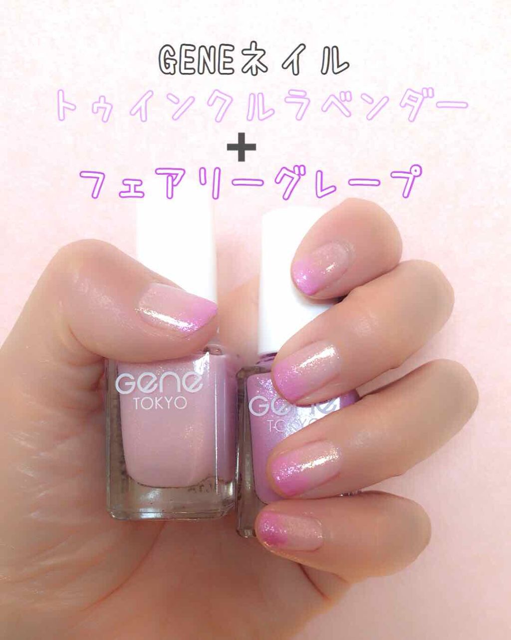 Geneネイル Daisoの口コミ 超優秀 100均で買えるおすすめマニキュア ダイソー Geneネ By あやか 乾燥肌 Lips