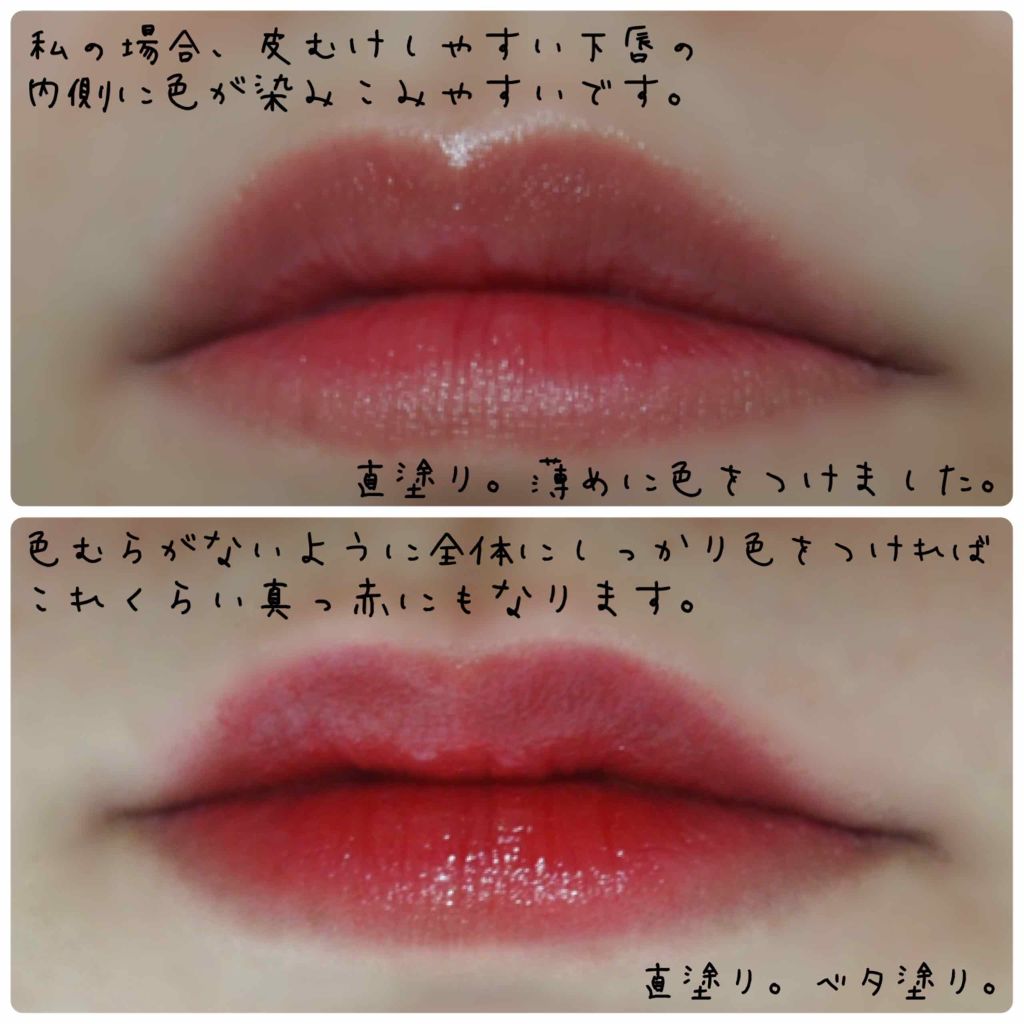 合わないからと捨てないで 使わない リップ 口紅 の賢い再利用法 Lamire ラミレ