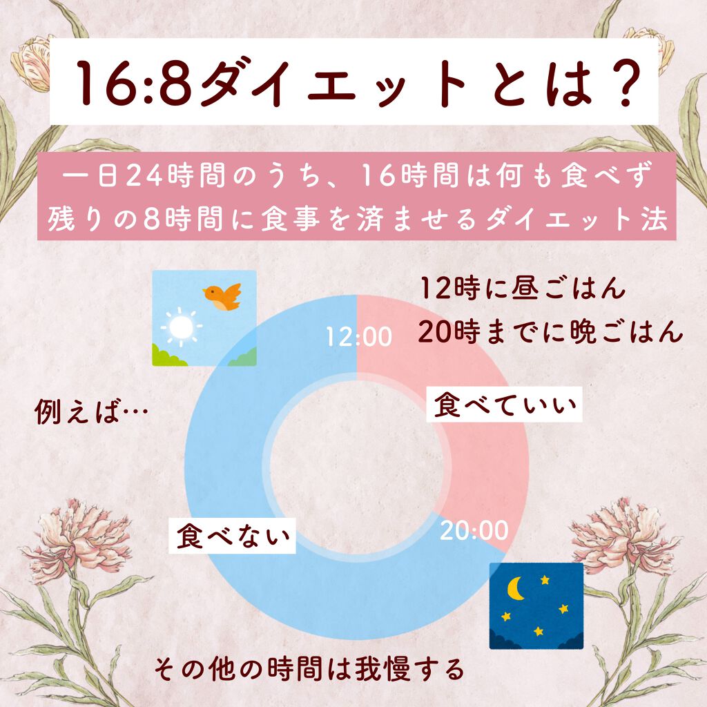 プレミアムピュアオートミール ニッショクの口コミ 韓国アイドルもやってると話題の16 8ダイ By ぽん Lips