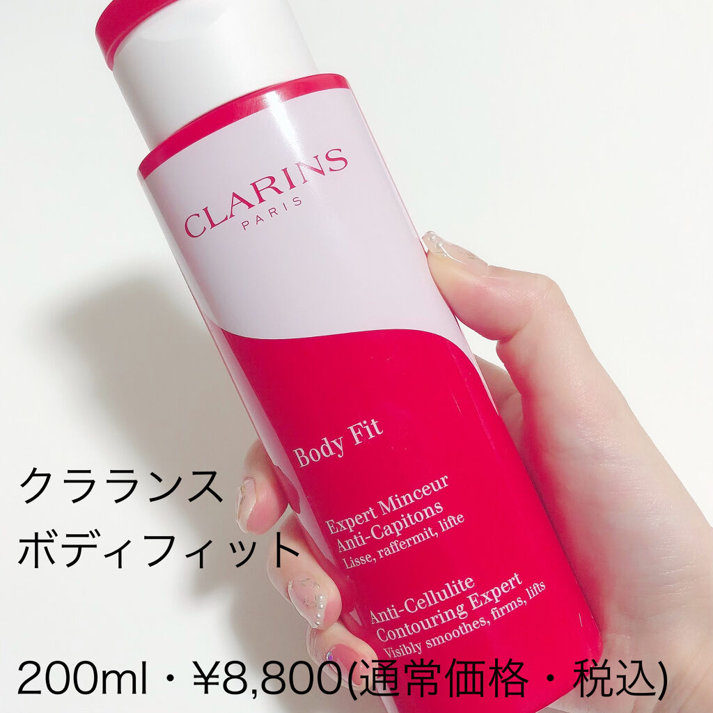 ボディ フィット Clarinsの口コミ クラランス Clarinsjpボディフィッ By 美少女戦士なっちゃん 乾燥肌 代後半 Lips