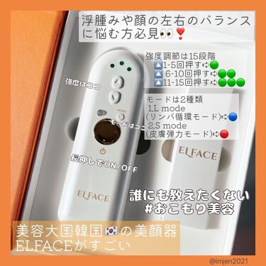 美顔器ELFACE エルフェイス www.oorbe.com.br