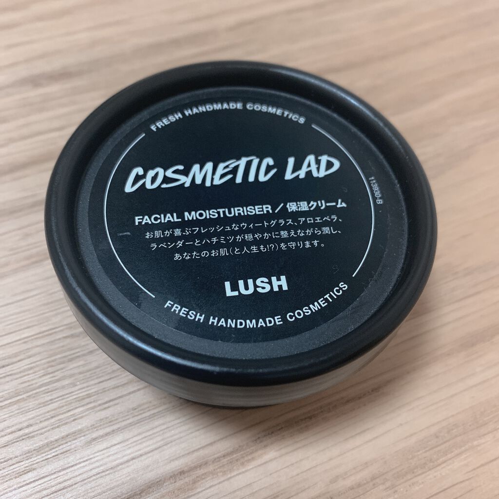 コスメティック フレンド コスメティックボーイ ラッシュの口コミ 乾燥肌におすすめのフェイスクリーム Lushの保湿クリーム By ぽちゃ アトピー肌 代前半 Lips