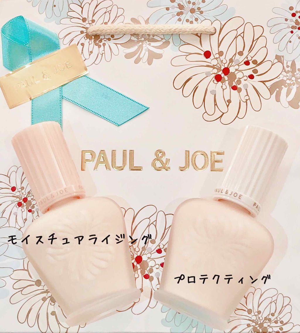 Paul Joe Beauteの化粧下地を徹底比較 モイスチュアライジング ファンデーション プライマー S他 2商品を比べてみました Paul Joe下地 By てぃと Lips