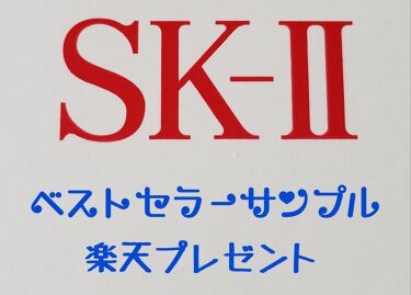 フェイシャル トリートメント エッセンス Sk Iiの画像 動画一覧 Lips