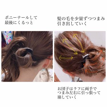 ヘアワックス ザ プロダクトの口コミ ぺしゃんこ髪さんにして欲しい簡単ゆるふわお By チャンユカ 敏感肌 Lips