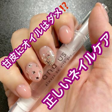 21年最新 ネイル オイル特集 口コミで人気の50アイテムを紹介 Lips