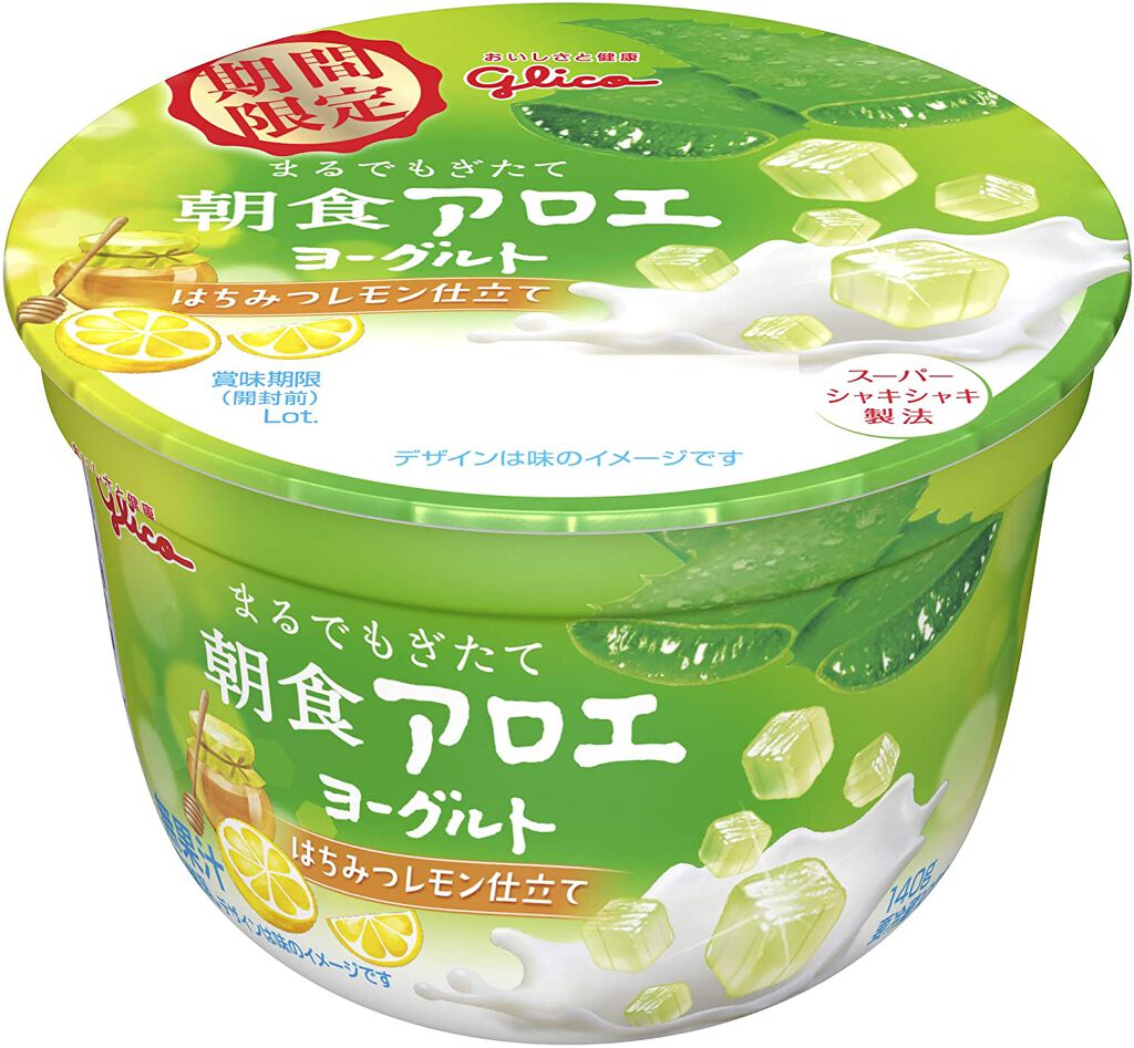 限定食品 朝食アロエヨーグルト はちみつレモン仕立て グリコの口コミ グリコ まるでもぎたて朝食アロエヨーグルト By 前ちゃん 普通肌 代後半 Lips