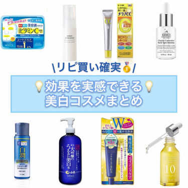 1000円以下 白鶴 薬用 大吟醸のうるおい美白水 鶴の玉手箱のリアルな口コミ レビュー Lips