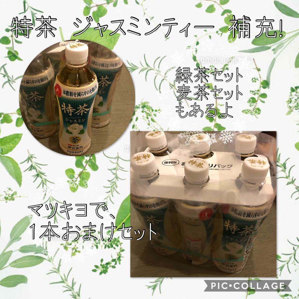 ヘア 請願者 タンカー 便秘 お茶 マツキヨ Hotel Funayama Jp