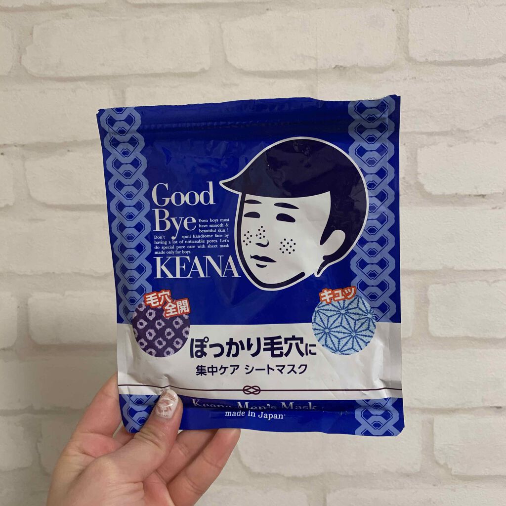 メンズ用シリーズにも注目セヨ