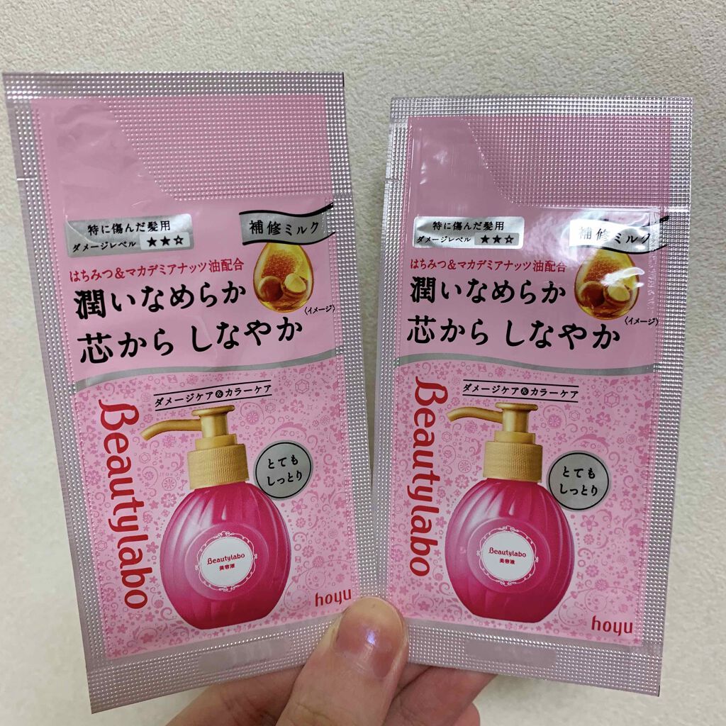 美容液 補修ミルク とてもしっとり ビューティラボの口コミ 洗い流さないトリートメントを使ってみました By ゆり 普通肌 代前半 Lips