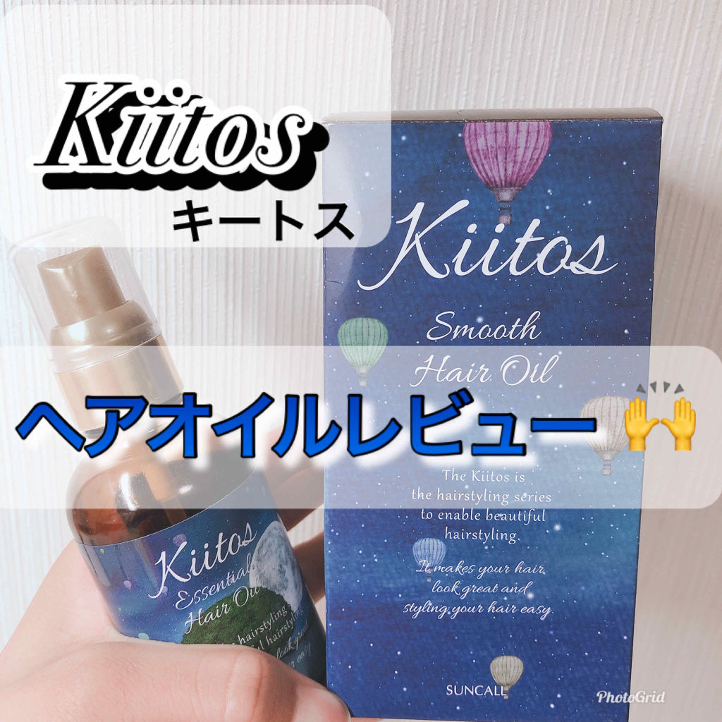 キートス スムースへアオイル サンコールを使った口コミ アイロンのダメージから髪を守るヘアオイル By みちゃ 混合肌 10代後半 Lips