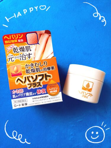 ヘパソフトプラス 医薬品 ロート製薬のリアルな口コミ レビュー Lips