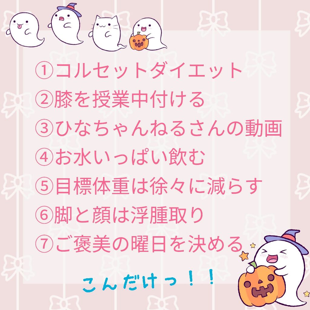 脚やせする方法 ニベアクリーム ニベアの脚やせ効果 使い方 約1週間で 2キロ By さら Lips