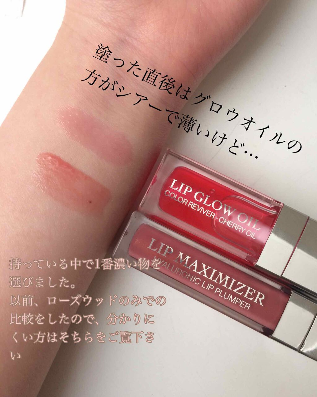 一部予約販売】 Diorマキシマイザー まとめ売り fawe.org