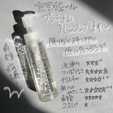 21年 毛穴レス肌になれるおすすめ人気スキンケア ベースメイク24選 下地 洗顔の選び方 Lips